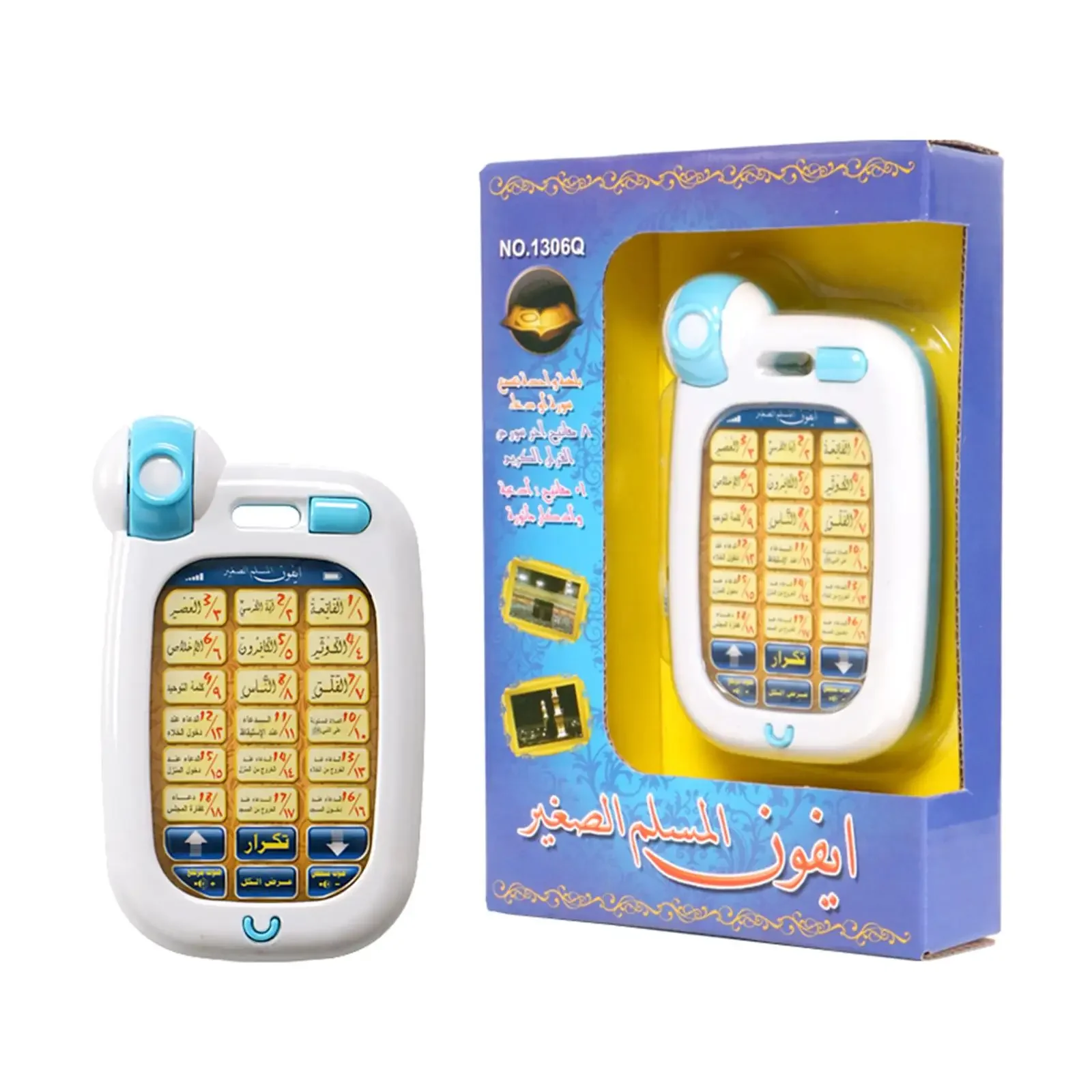 Kids Educational Workbooks - Arabic Learning Islamic Phone Toys Children