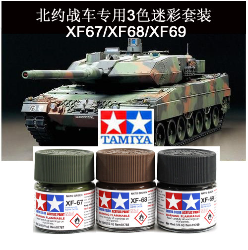 Tamiya Model Paint Set - Water Based Paint TAMIYA 81767-81769 XF67-69