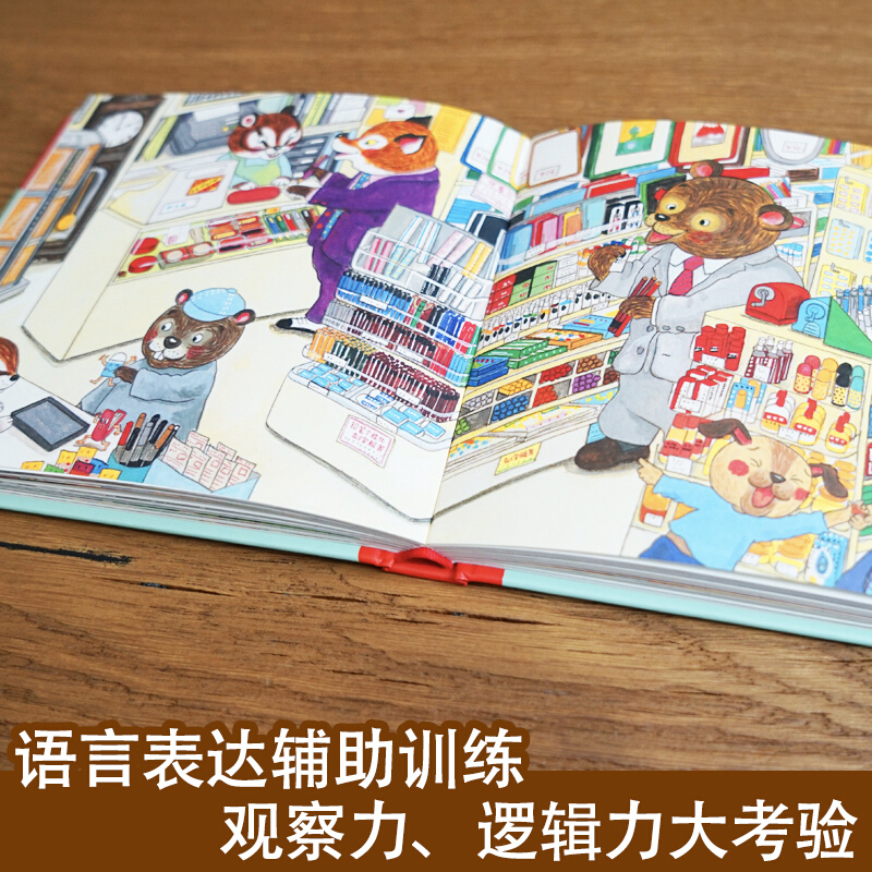 Hello, Welcome To Shopping Str - đánh giá và giá Kids Education Books