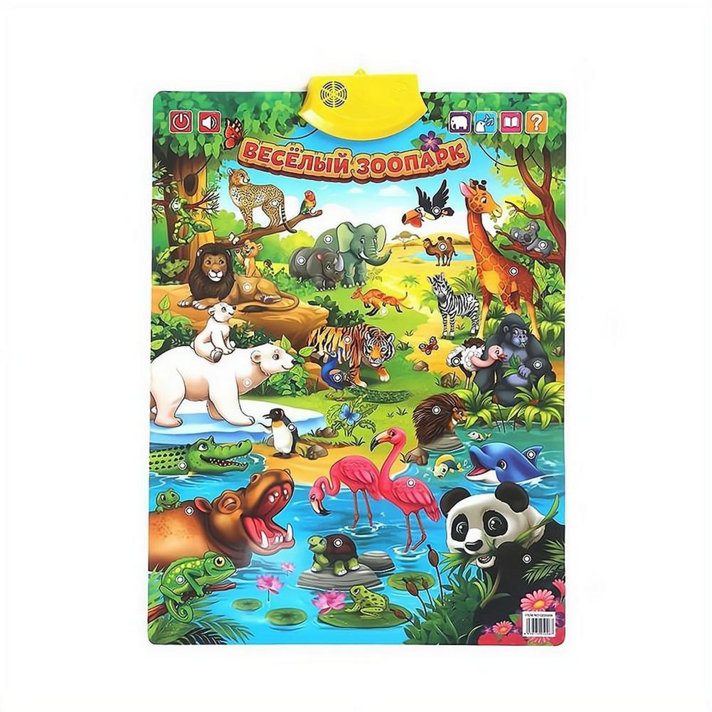 Russian Electronic Interactive - đánh giá và giá Kids Educational Posters