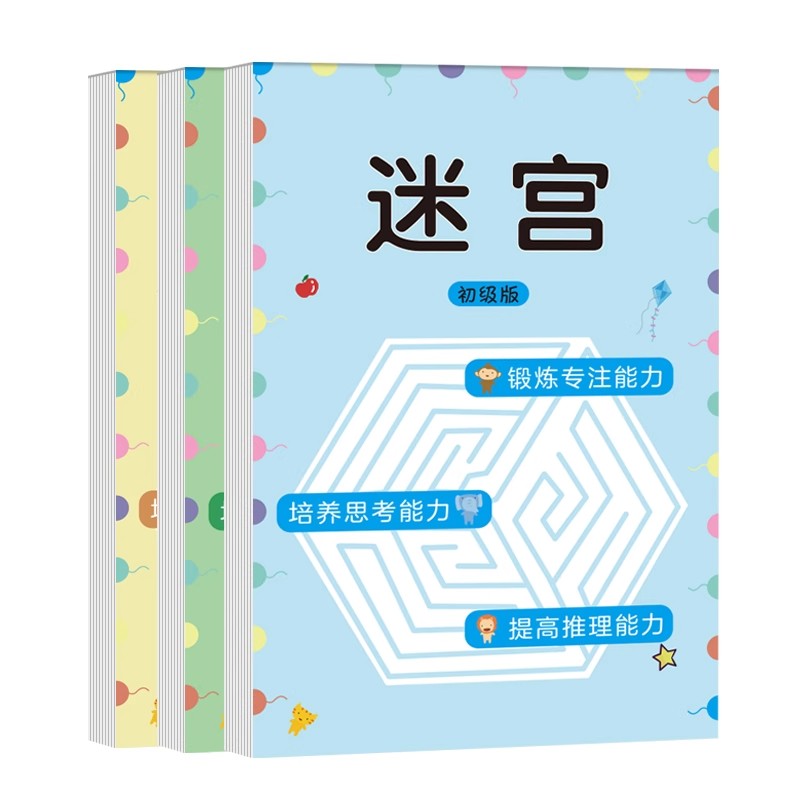 Children Maze Game Book Studen - đánh giá và giá Kids Educational Workbooks