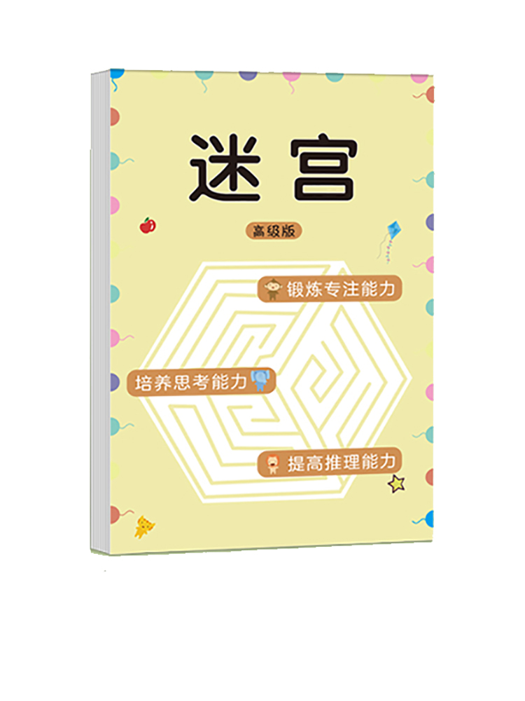 Children Maze Game Book Studen - đánh giá và giá Kids Educational Workbooks
