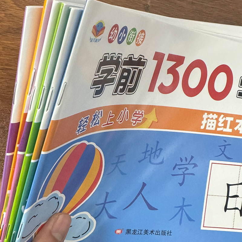 3 Books/Set Preschool 1300 Chi - đánh giá và giá Kids Educational Workbooks