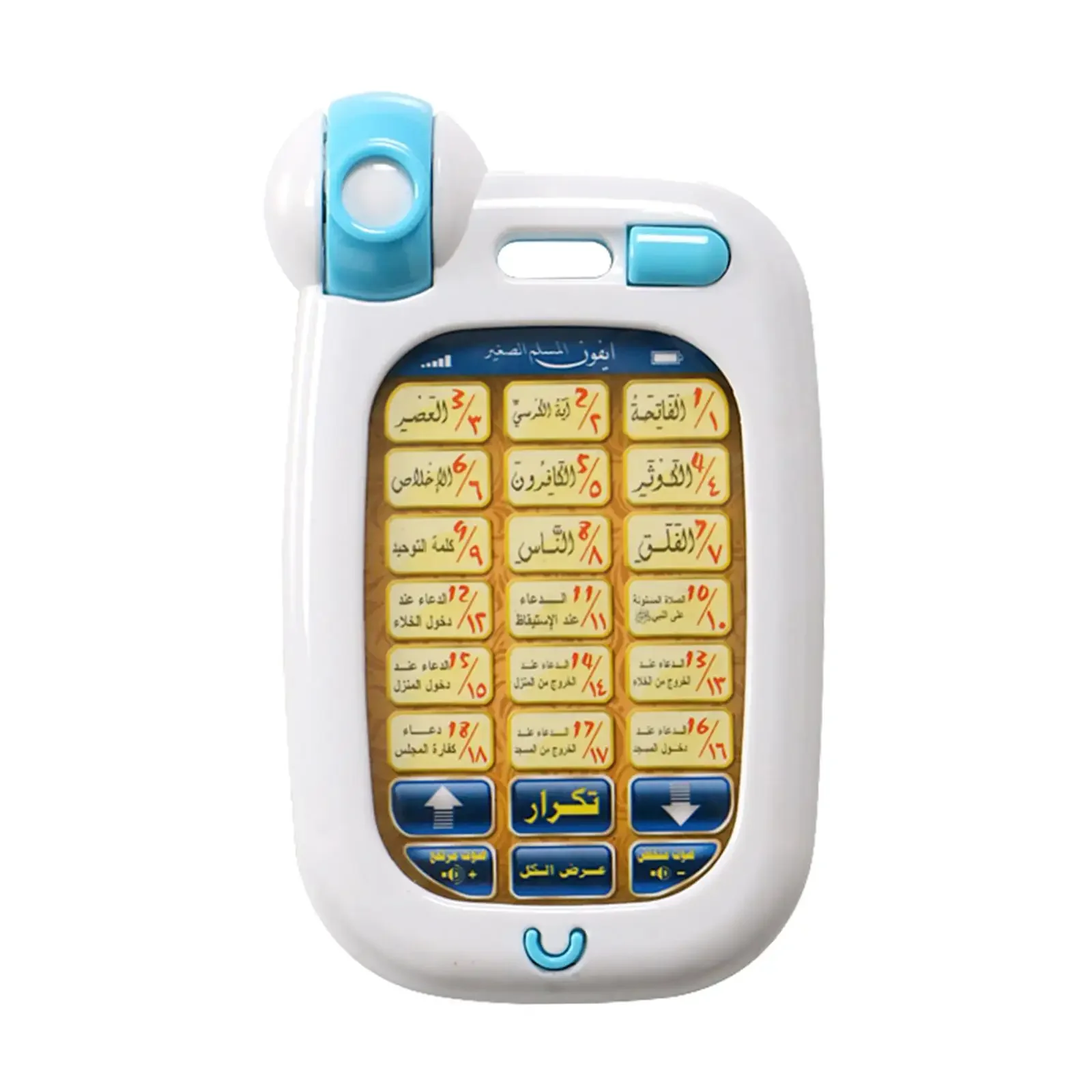 Arabic Learning Islamic Phone  - đánh giá và giá Kids Educational Workbooks