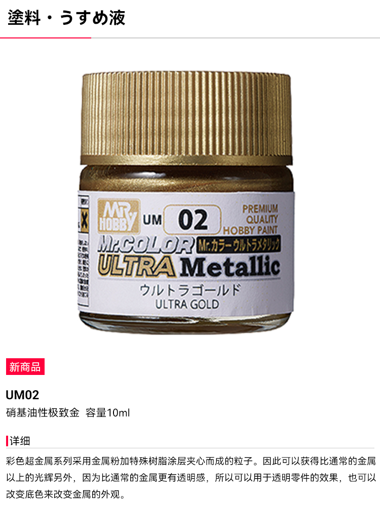 MR.HOBBY Oil Based Paint Metal - đánh giá và giá Tamiya Model Paint Set