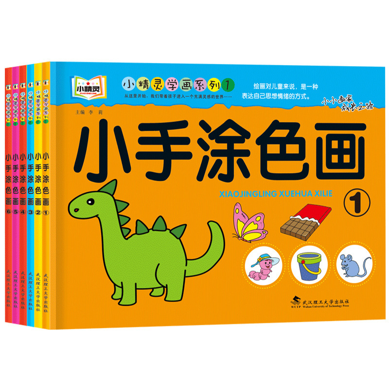 Kids Coloring & Drawing Book P - đánh giá và giá Kids Educational Workbooks